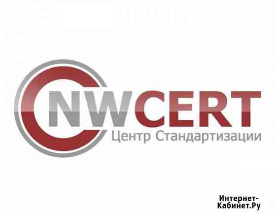 Менеджер по продажам услуг сертификации Псков