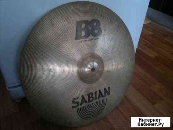 Тарелка (железо) Sabian B8 crash 16 Пермь