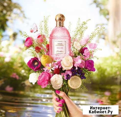 Туалетная вода Guerlain Aqua Allegoria Rosa Pop Красноярск - изображение 1