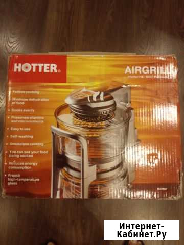 Аэрогриль Hotter HX-1057 Platinum Вологда - изображение 1