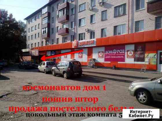 Одеяло постельное белье шторы тюль Раменское