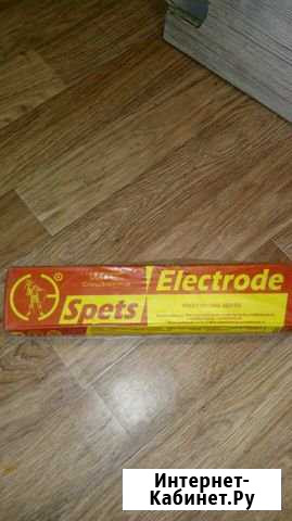 Электроды Волгоград - изображение 1