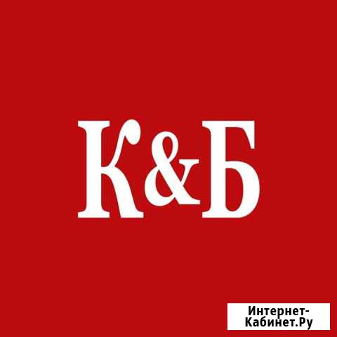 Продавец Старый Оскол - изображение 1