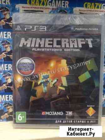 Minecraft PS3 Russ Краснодар