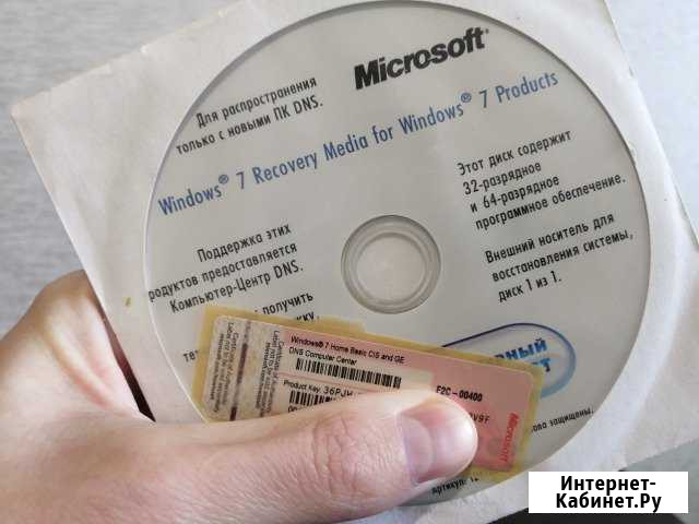 Windows 7 Лицензия, с наклейкой и голограммой Барнаул - изображение 1