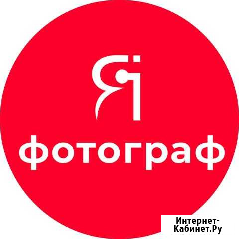 Старший фотограф/Администратор Курск - изображение 1