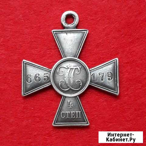 Георгиевский крест 4 степени Серебро Оригинал Уфа - изображение 1