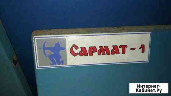 Котёл Сармат1 Пятигорск