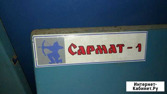 Котёл Сармат1 Пятигорск - изображение 1
