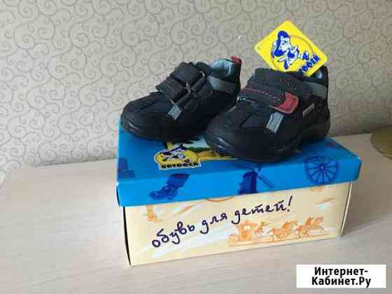 Кроссовки (ботинки) новые Псков