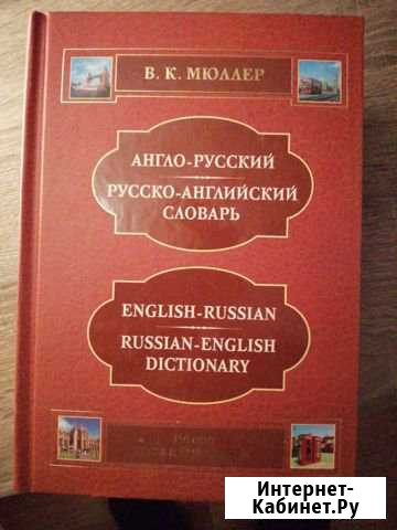 Книги Константиновск - изображение 1