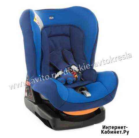 Детское автокресло Chicco Cosmos с 0-4 лет Италия Вологда