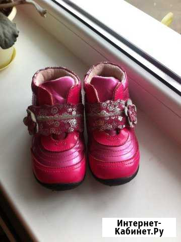 Ботиночки утепленные Нижний Новгород - изображение 1