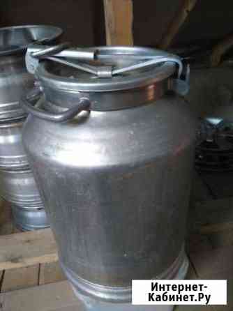 Продам фляги Белгород