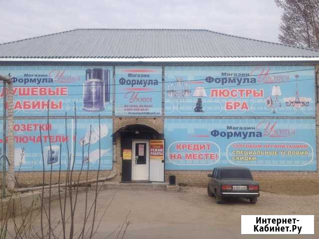 Помещение свободного назначения, 537 кв.м. Балаково - изображение 1