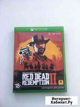 Red dead redemption 2 Павлово