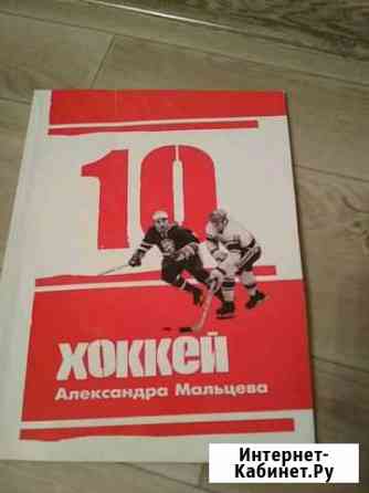 Книга Воркута