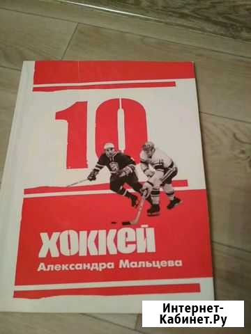Книга Воркута - изображение 1