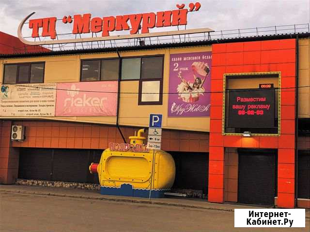 Рекламно-информационный светодиодный LED экран Шелехов - изображение 1