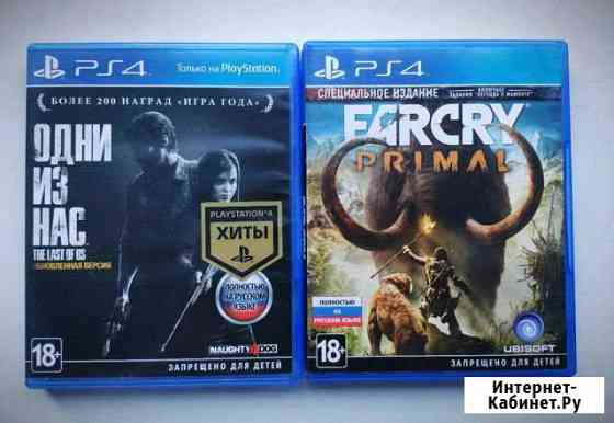 Игры PS4 Новосибирск