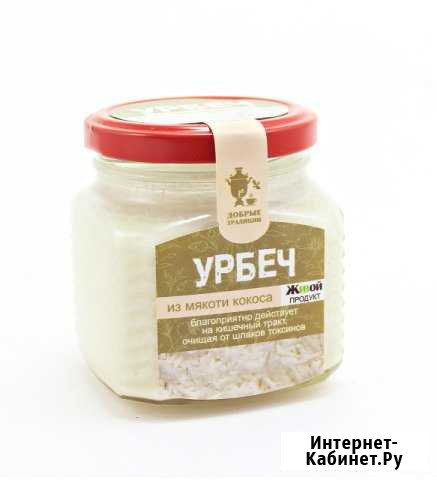 Урбечи Нефтекамск - изображение 1