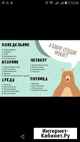 Оформление группы детского сада или класса Архангельск - изображение 1
