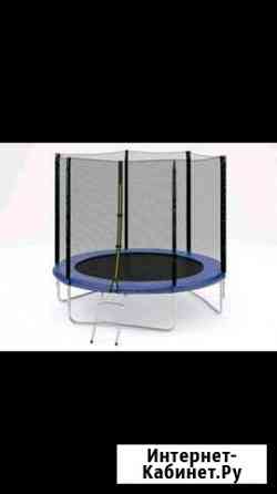 Батут с сеткой 244см,8FT новый Курск