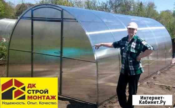Теплицы Казань