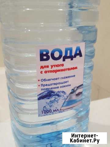 Вода для утюга С отпаривателем 1Л Липецк - изображение 1