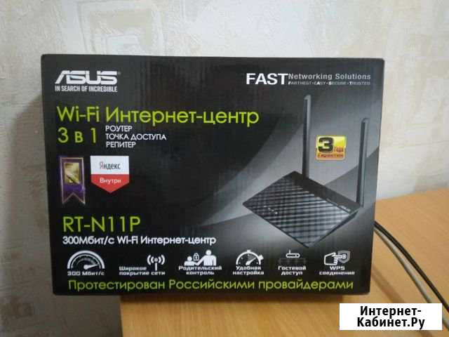 Роутер Пенза - изображение 1