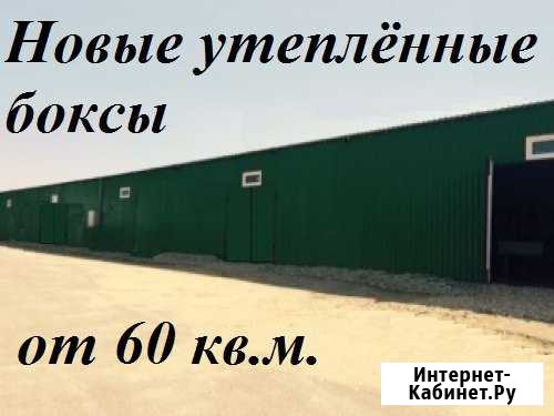 Помещение свободного назначения, 100 кв.м. Калуга - изображение 1