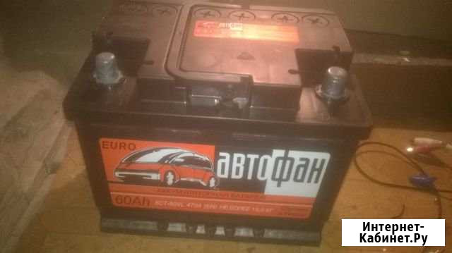 Авто аккумулятор Красный Яр - изображение 1