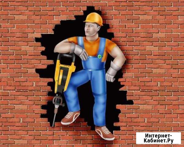 Демонтажные работы+вывоз строительного мусора Севастополь - изображение 1