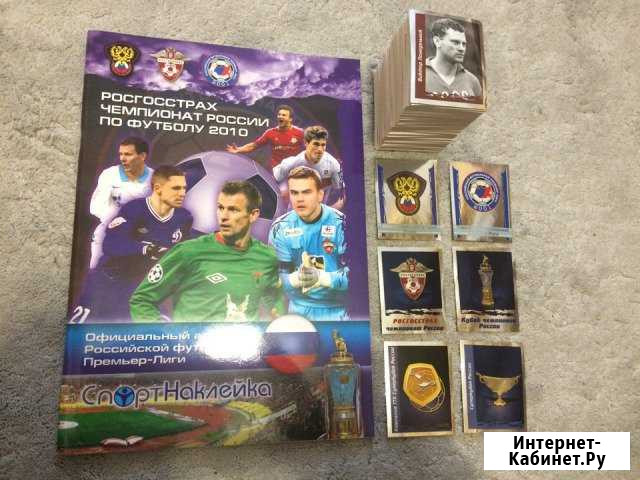 Наклейки футбол Россия рфпл 2010 Ростов-на-Дону - изображение 1