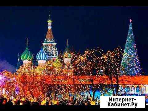 Новогодний город чудес в Москве Краснодар