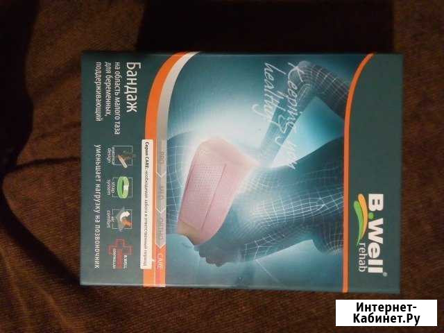 Бандаж для беременных Барнаул - изображение 1