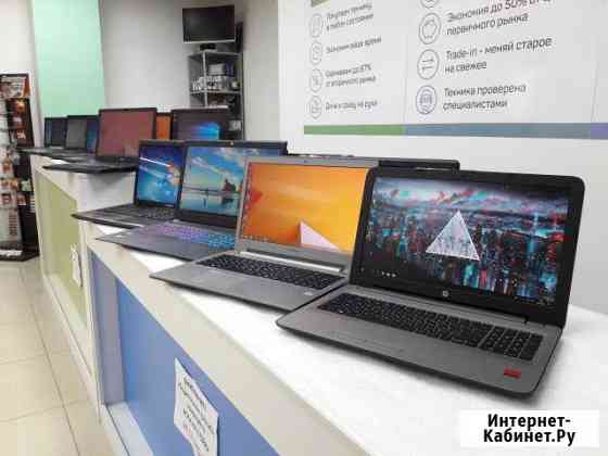 Ноутбуки для дома, учебы и офиса. Большой выбор Петрозаводск