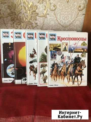 Книги СССР Муром - изображение 1