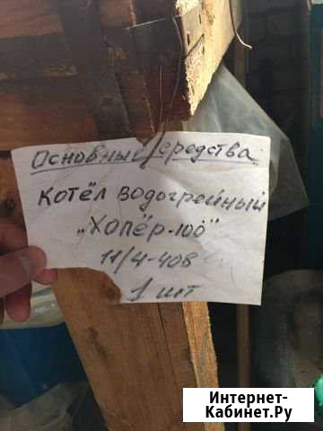 Котёл газовый Хопёр 100 Пермь - изображение 1
