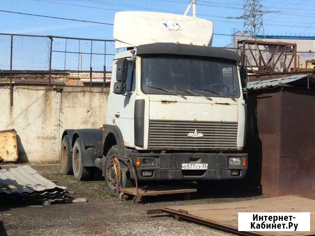 Маз 64229, обмен Владимир - изображение 1