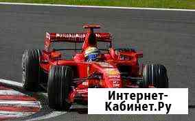 Билеты на формулу 1 Сочи