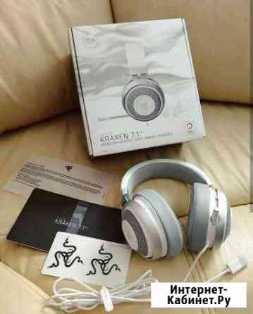 Razer kraken 7.1 v2 mercury white chroma почтой Михайловка