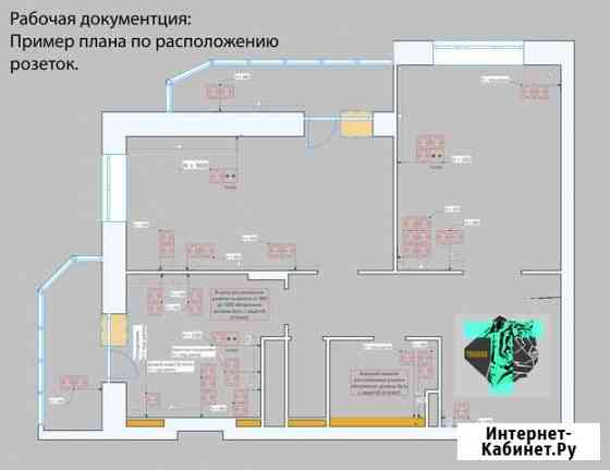 Частный дизайнер интерьера Roomvisa Брянск