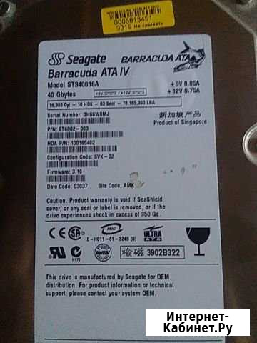 HDD Segate Barracuda ATA ST340016A Рязань - изображение 1