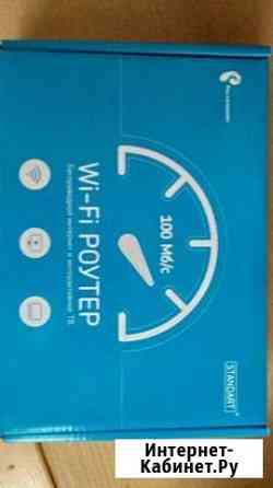Wi-Fi Роутер Великий Устюг