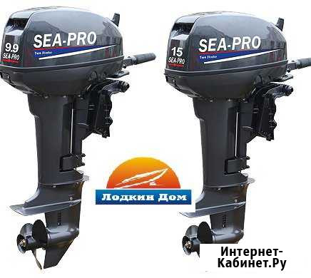 Мотор Sea Pro 9.9 и 15 лс - гарантия 2 года Волгоград - изображение 1