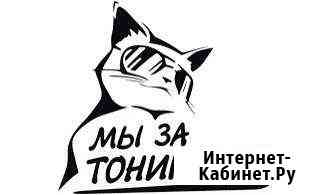 Black auto Оренбург
