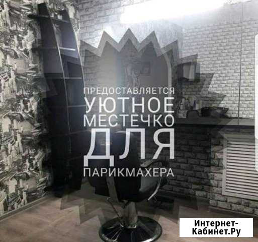 Услуги Ковров - изображение 1
