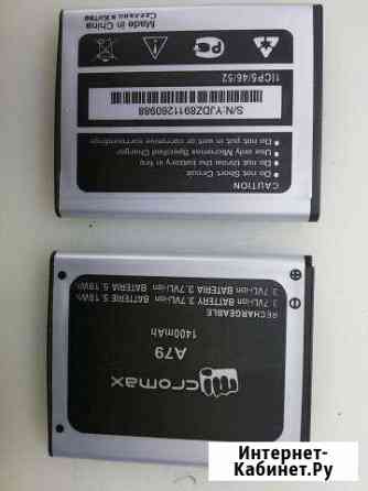 Аккумулятор (акб) для Micromax A79 Bolt - 1400mAh Казань