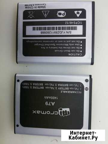Аккумулятор (акб) для Micromax A79 Bolt - 1400mAh Казань - изображение 1